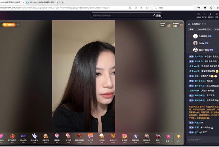 抖音本地直播专业版,抖音本地直播专业版电脑网址 抖音本地直播专业版,抖音本地直播专业版电脑网址