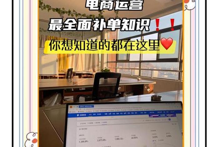 电商补单平台推荐(电商补单平台推荐哪个) 电商补单平台推荐(电商补单平台推荐哪个)