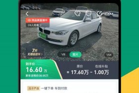 二手车买卖平台 - 二手车买卖平台哪个好