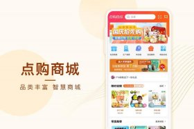 o2o电商平台有哪些、o2o电商交易类平台有哪些