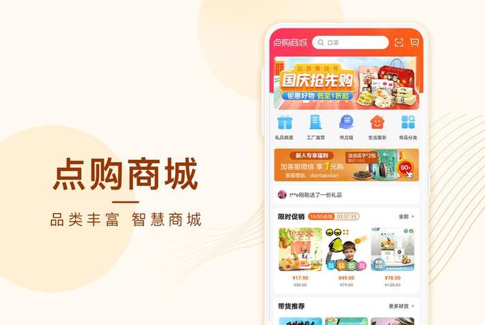 o2o电商平台有哪些、o2o电商交易类平台有哪些 o2o电商平台有哪些、o2o电商交易类平台有哪些