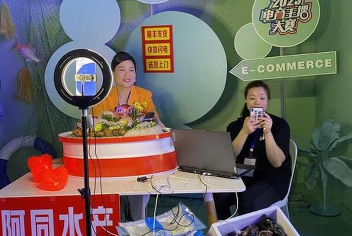 食品电商直播(食品电商直播视频) 食品电商直播(食品电商直播视频)