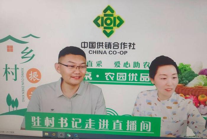 中国供销社电商平台文字软装 中国供销合作社电商平台 中国供销社电商平台文字软装 中国供销合作社电商平台