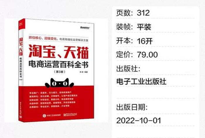 做电商运营读什么专业 做电商运营读什么专业书好 做电商运营读什么专业 做电商运营读什么专业书好