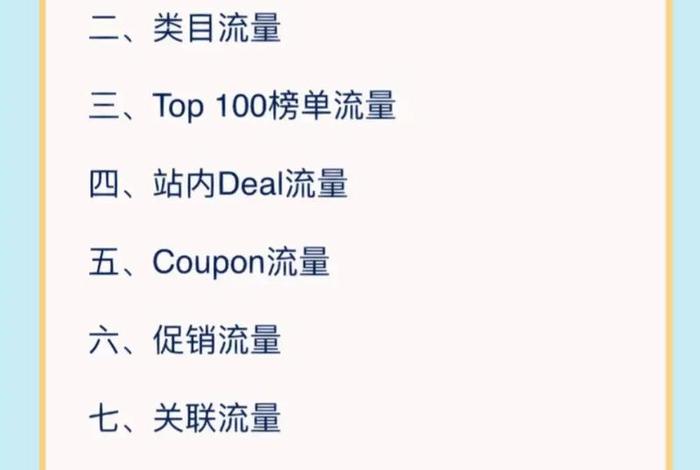 亚马逊电商平台买家入口（亚马逊电商平台买家入口是什么）