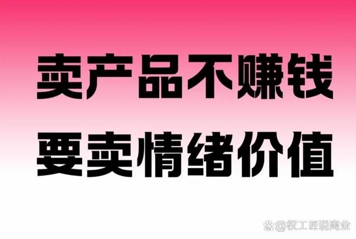 卖什么产品不愁销路、卖什么产品不愁销路网店 卖什么产品不愁销路、卖什么产品不愁销路网店