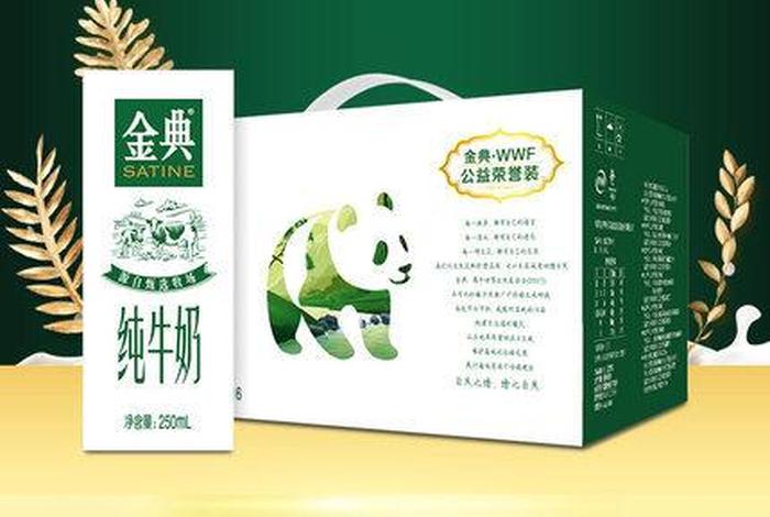 金典商标网,金典商标网站 金典商标网,金典商标网站