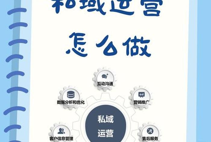 私域电商平台是正规的吗,私域电商平台是正规的吗安全吗 私域电商平台是正规的吗,私域电商平台是正规的吗安全吗