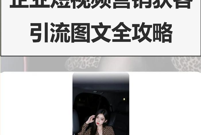 跨境电商怎么推广引流,跨境电商怎么推广引流客户 跨境电商怎么推广引流,跨境电商怎么推广引流客户