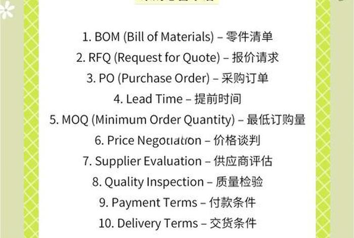 电商料子、电商料子是什么意思 电商料子、电商料子是什么意思