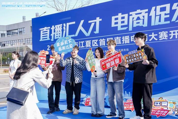 电商派代 - 派代直播电商峰会