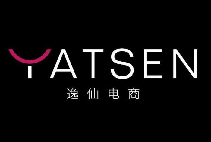 逸仙电商旗下品牌有哪些(逸仙电商旗下品牌有哪些店) 逸仙电商旗下品牌有哪些(逸仙电商旗下品牌有哪些店)