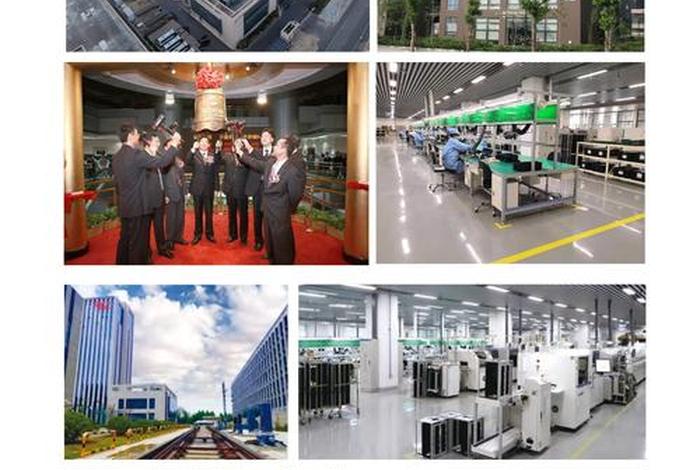 辉煌电子商务有限公司 辉煌电子商务有限公司怎么样