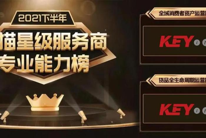 凯诘电商官网首页、凯诘电商怎么样 凯诘电商官网首页、凯诘电商怎么样