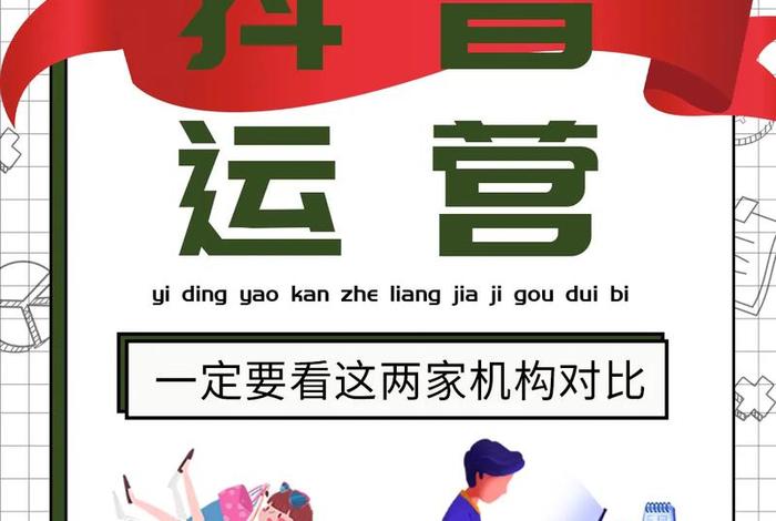 媒体电商是什么意思 媒体电商是什么意思啊 媒体电商是什么意思 媒体电商是什么意思啊