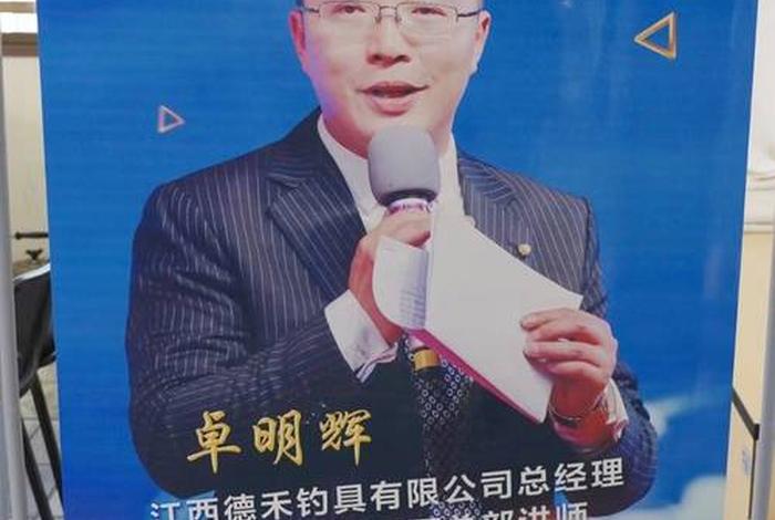 第一秒电商集团（第一秒电商集团老板）
