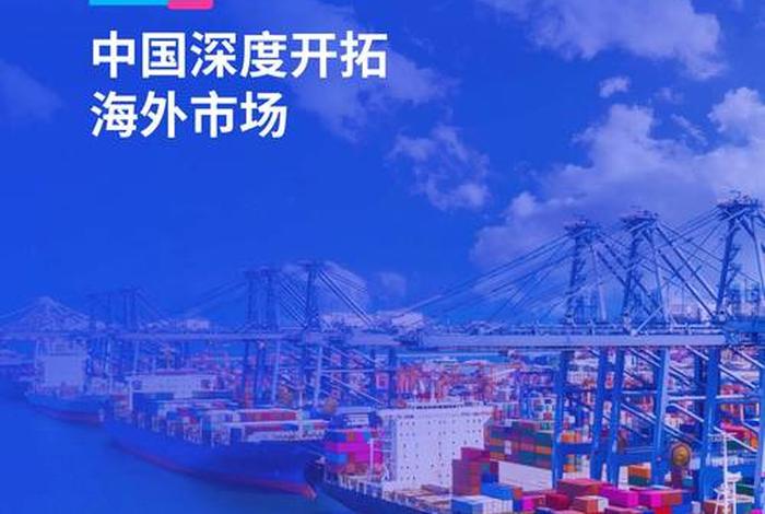 出海网跨境电商厦门有限公司、出海网跨境电商(广州)有限公司 出海网跨境电商厦门有限公司、出海网跨境电商(广州)有限公司