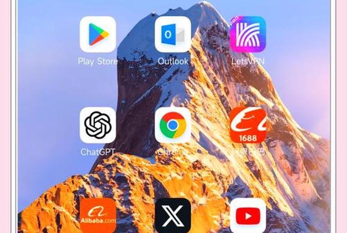 亚马逊跨境电商官网app - 亚马逊跨境电商app下载 亚马逊跨境电商官网app - 亚马逊跨境电商app下载