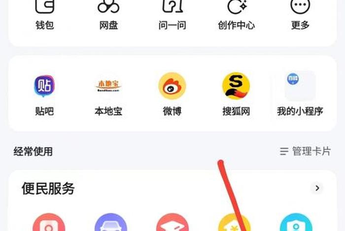 百度电商平台官网、百度电商平台官网是不是没有了 百度电商平台官网、百度电商平台官网是不是没有了