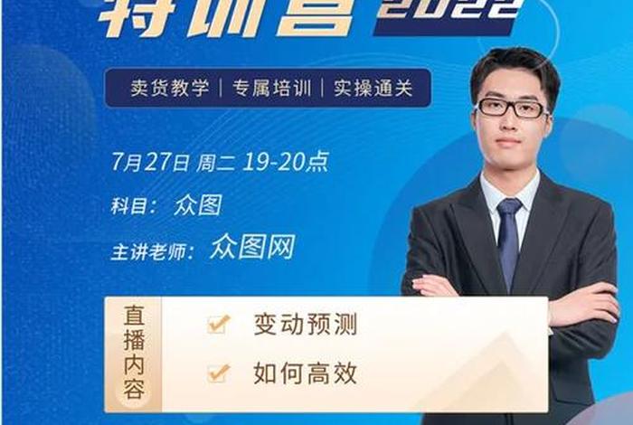 电商讲师文案；电商讲师文案范文