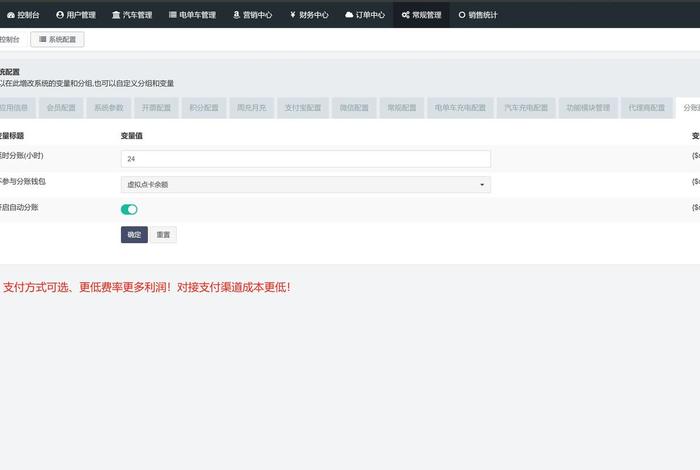 电商sas软件、电商saas软件 电商sas软件、电商saas软件