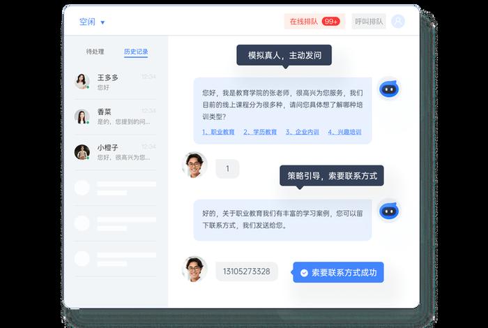 电商AI客服推荐；电商ai客服推荐岗位