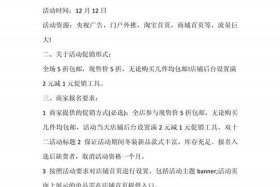 电商介绍文案 - 电商介绍文案范文