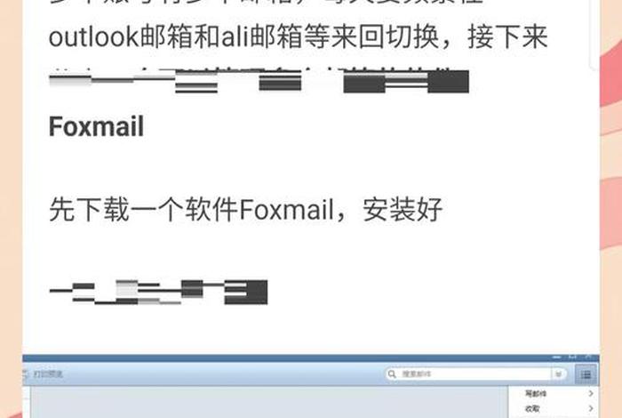 跨境电商b2c邮箱怎么收集；跨境电商b2c邮箱怎么收集资料