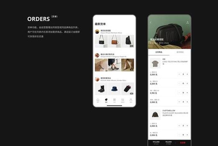 跨境电商平台app下载 跨境电商平台app下载安装 跨境电商平台app下载 跨境电商平台app下载安装