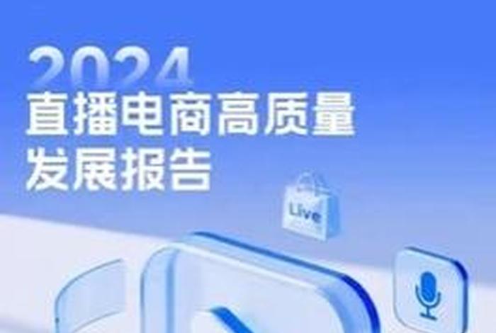 电商网红排名、电商网红排名前十产品有哪些