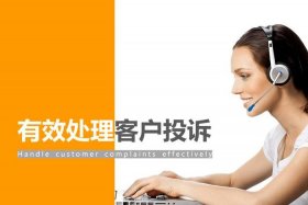 电商客服培训教程（电商客服培训教程ppt）