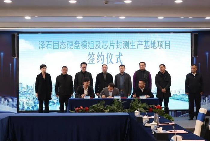 泽石电商 泽石科技融资 泽石电商 泽石科技融资