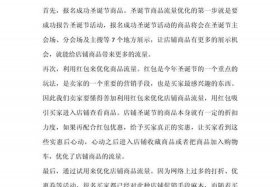 电商简介精辟简短句子；电商简介精辟简短句子文案