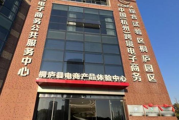 县电商中心是什么单位(县电商中心是什么单位的) 县电商中心是什么单位(县电商中心是什么单位的)