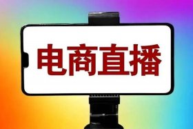 央视国民级电商平台（央视国民级电商平台有哪些）