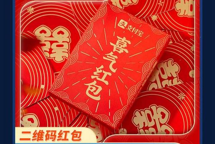 电商部红包,电商红包入口 电商部红包,电商红包入口