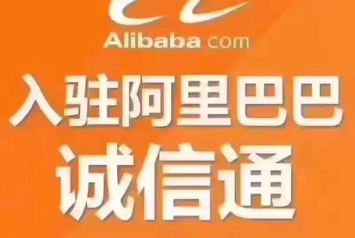阿里巴巴1688官网 - 阿里巴巴1688官网入口 阿里巴巴1688官网 - 阿里巴巴1688官网入口
