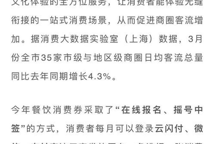 上海回应电商平台、上海回应电商平台是什么 上海回应电商平台、上海回应电商平台是什么