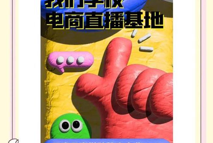 电商孵化是什么意思；电商孵化平台是什么意思