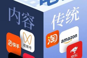 传统电商的概念，传统电商的概念界定