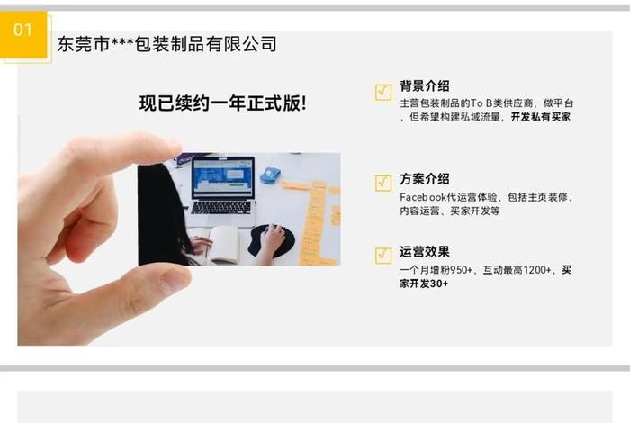 外贸电商平台怎样运营(外贸电商平台怎样运营的) 外贸电商平台怎样运营(外贸电商平台怎样运营的)