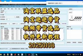 电商联盟全套资源，电商联盟全套资源怎么找