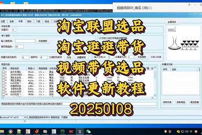 电商联盟全套资源,电商联盟全套资源怎么找 电商联盟全套资源,电商联盟全套资源怎么找