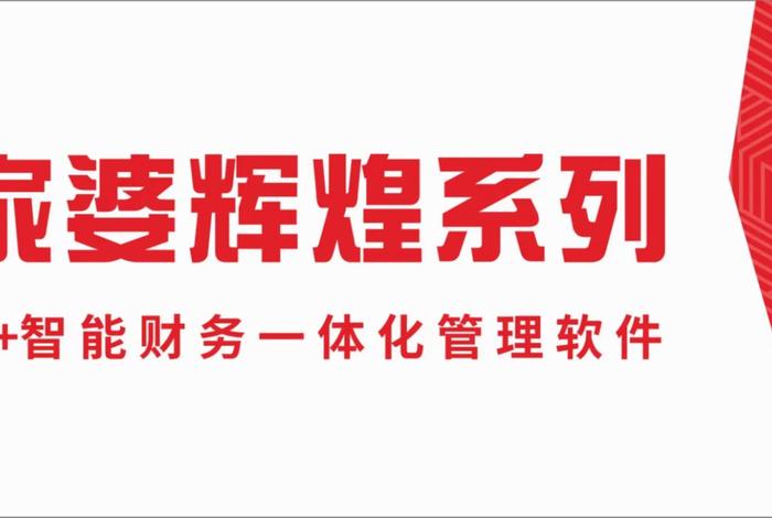 辉煌平台官网;辉煌平台官网607.1最新版本改成什么了.中国 辉煌平台官网;辉煌平台官网607.1最新版本改成什么了.中国