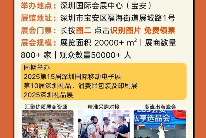 中国跨境电商交易会免费门票(中国跨境电商交易会(秋季)门票) 中国跨境电商交易会免费门票(中国跨境电商交易会(秋季)门票)