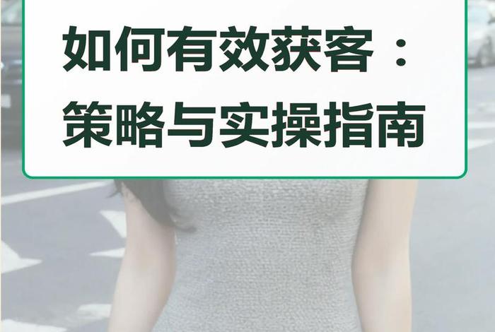 如何个人开跨境电商私人订制 如何个人开跨境电商私人订制店铺 如何个人开跨境电商私人订制 如何个人开跨境电商私人订制店铺
