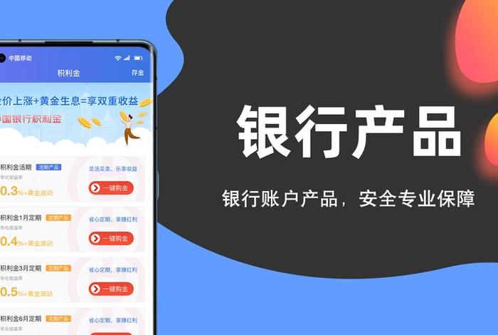 电商易是什么软件 电商交易是什么