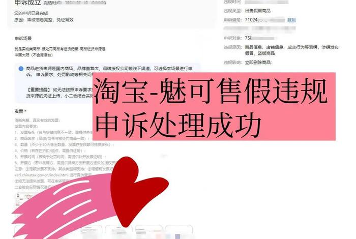 电商平台禁售怎么举报，电商平台禁售怎么举报商家