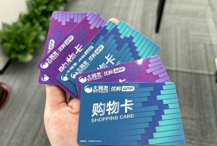 电商卡是什么 - 电商卡是什么卡类型 电商卡是什么 - 电商卡是什么卡类型