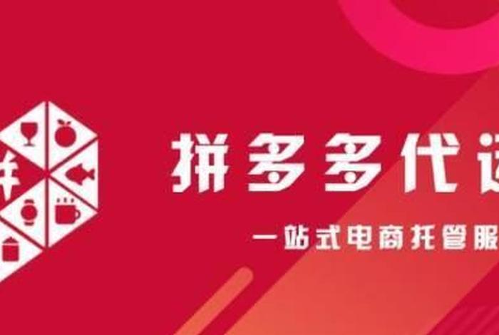 梦响电商代运营公司 - 梦响科技有限公司 梦响电商代运营公司 - 梦响科技有限公司